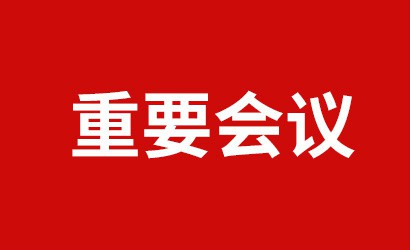 习近平在中共中央政治局第四十一次集体学习时强调 深入实施新时代人才强军战略 更好发挥人才对强军事业的引领和支撑作用