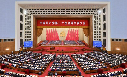 （二十大受权发布）中国共产党第二十次全国代表大会在京开幕 习近平代表第十九届中央委员会向大会作报告
