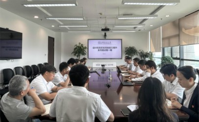 设计院党总支组织开展党务能力提升学习交流活动