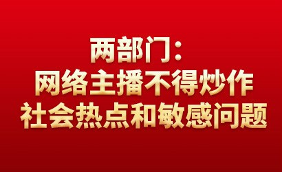 赵乐际在十九届中央纪委六次全会上的工作报告
