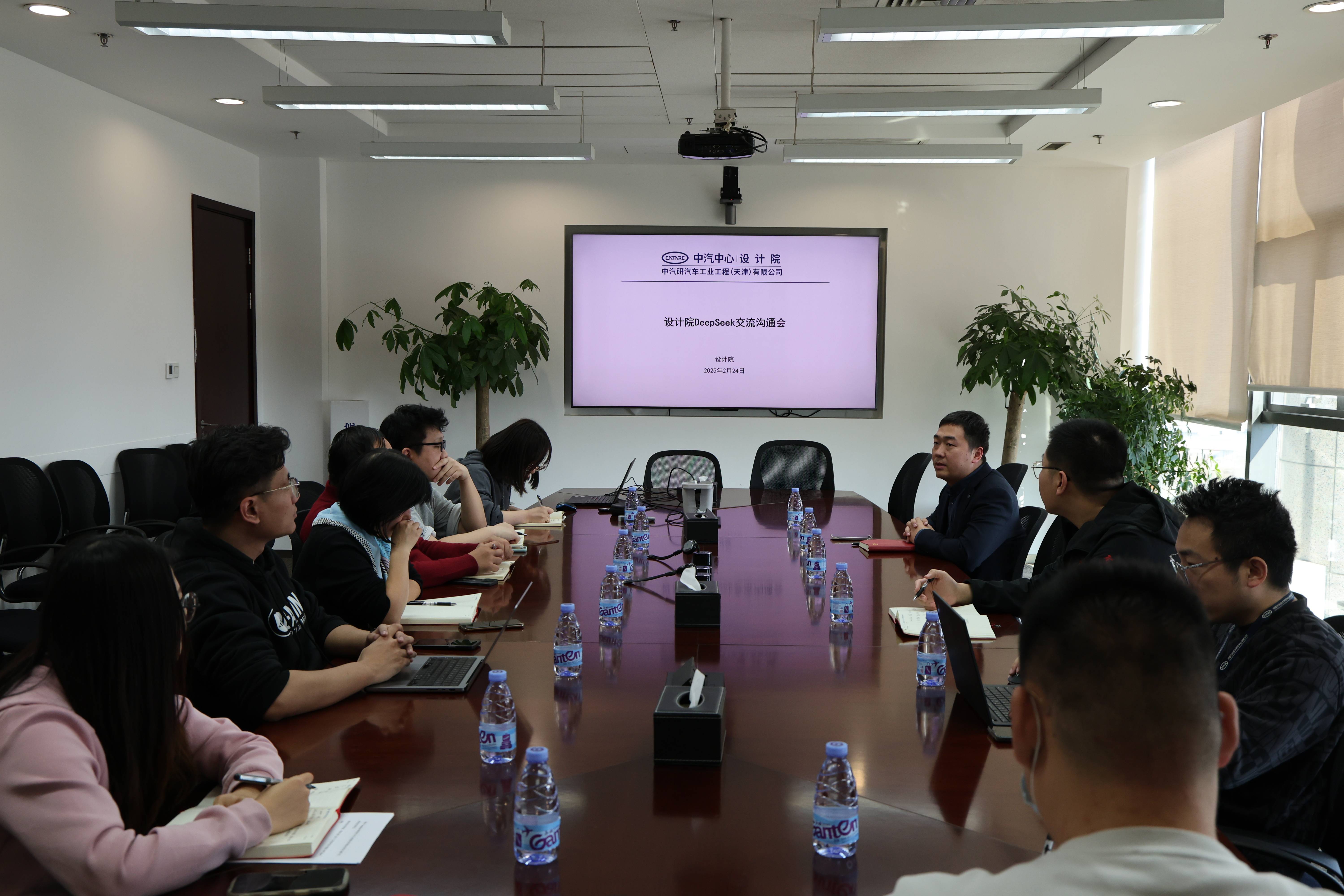 探索办公效能提升新路径——设计院团支部召开DeepSeek应用研讨会