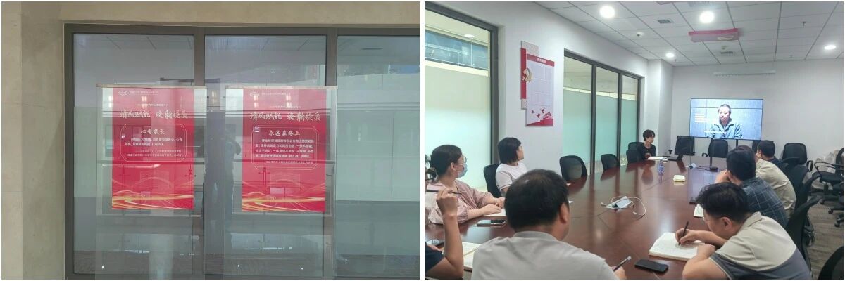 铸造廉政之基 | 中汽智造扎实开展廉政宣传月系列活动