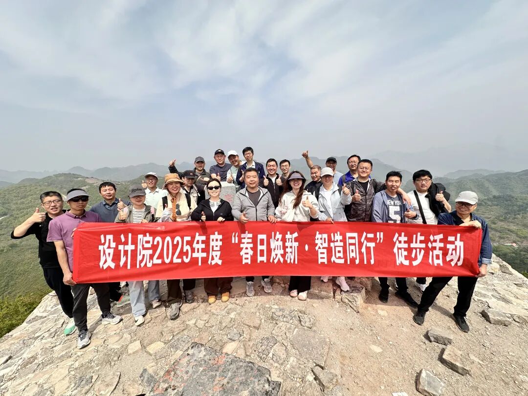 春日焕新&middot;智造同行 | 中汽智造春日徒步暨15天线上打卡挑战赛圆满收官