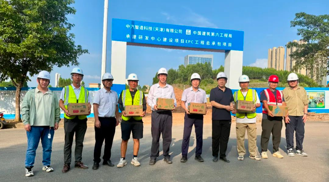 跨越山海，为你而来 | 中汽智造党总支带领工会开展驻地员工慰问活动