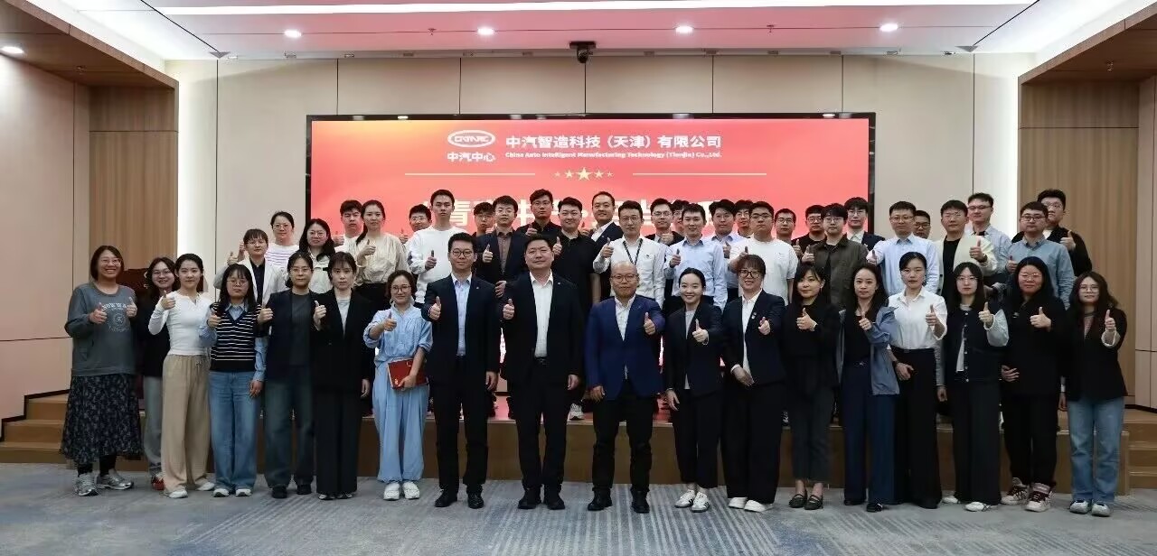 乘势青创 | 中汽智造团支部成功举办 &ldquo;青春中汽・担当有我&rdquo;主题团日活动