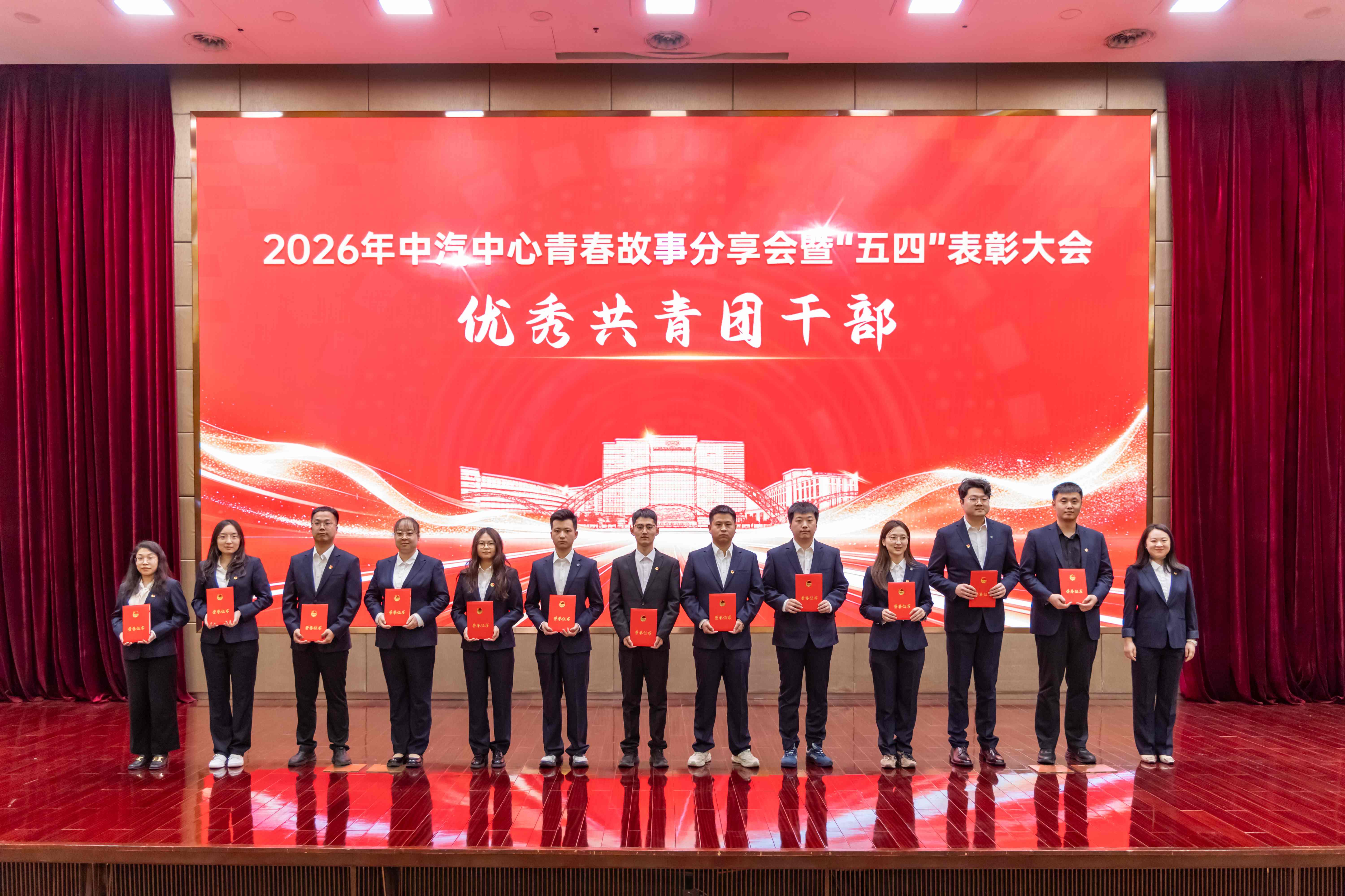 乘势青创 | 中汽智造青年荣获优秀团干部、优秀共青团员称号