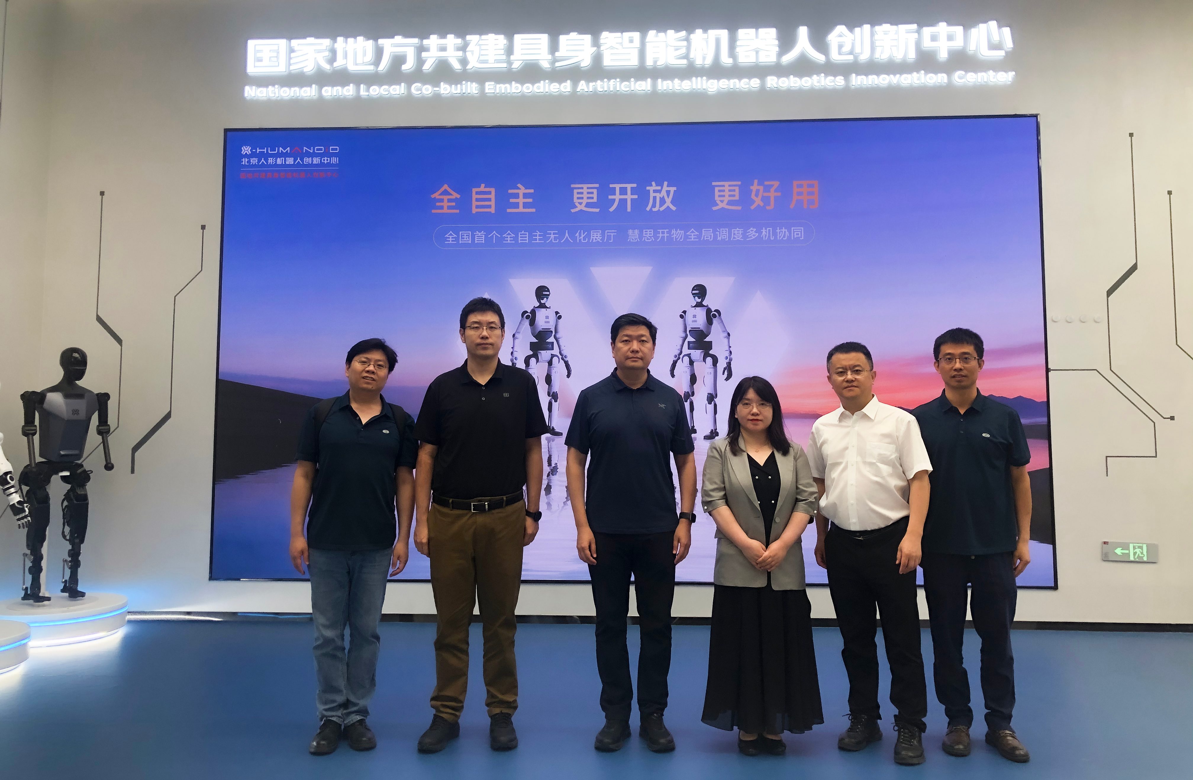 中汽智造走访北京人形机器人国地中心，探索构建汽车制造+人形机器人协同生态