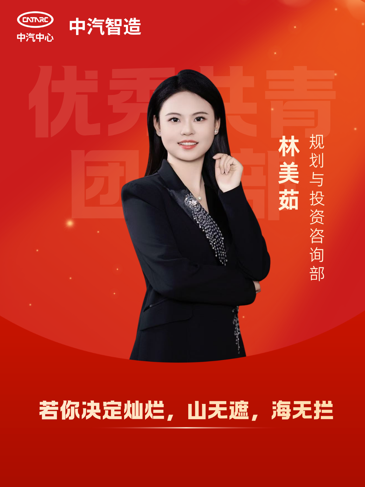 9538d0960a60a9702b5a286290ecee1c.png 林美茹.png