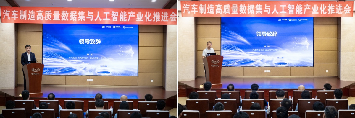 领导讲话拼图(1).jpg