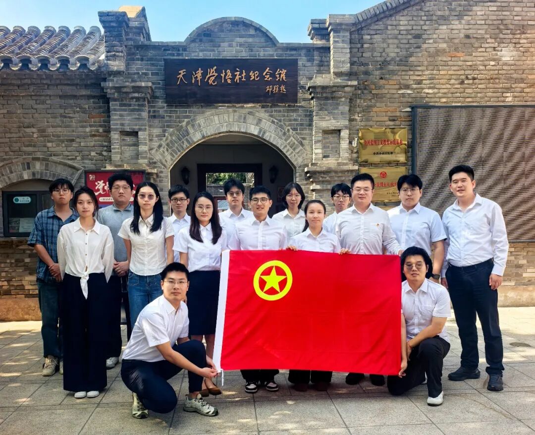 中汽智造团支部开展青年工作交流暨主题团日活动
