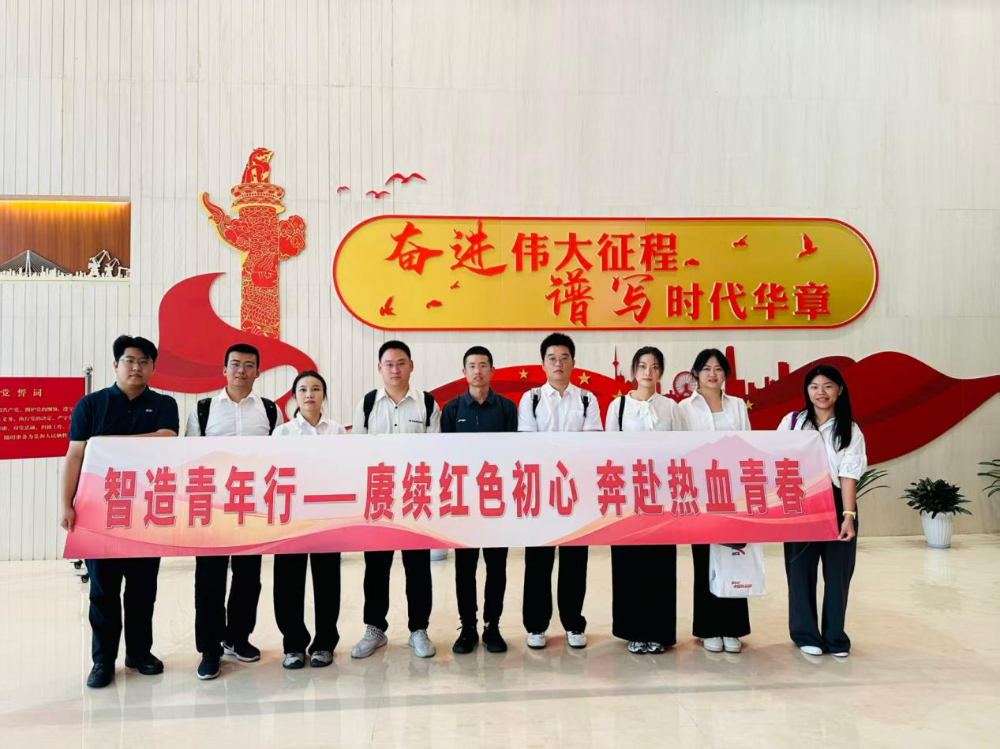 中汽智造团支部开展主题团日活动